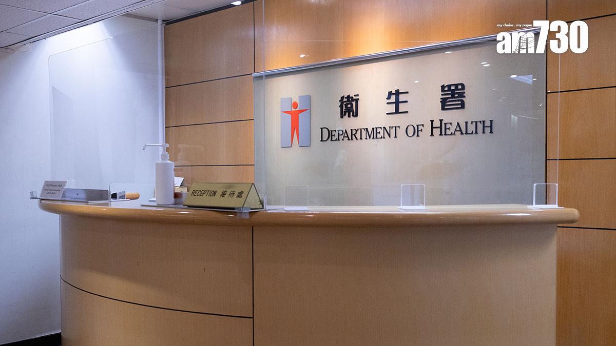 衞生署。(資料圖片)