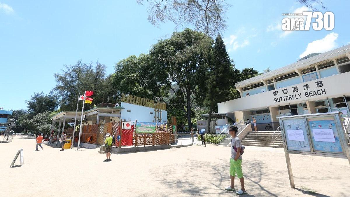 蝴蝶灣泳灘。(資料圖片)