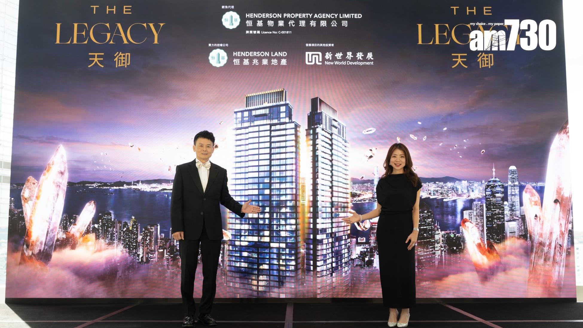 豪宅登場｜西半山衛城道8號命名天御THE LEGACY 頂層三複式戶逾1.2萬呎