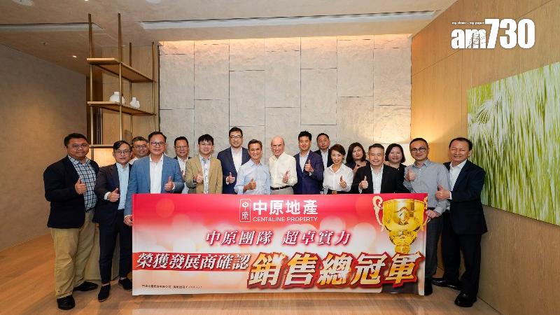 堅尼地道33號累計套現近10億 中原地產榮膺銷售冠軍｜灣仔新盤