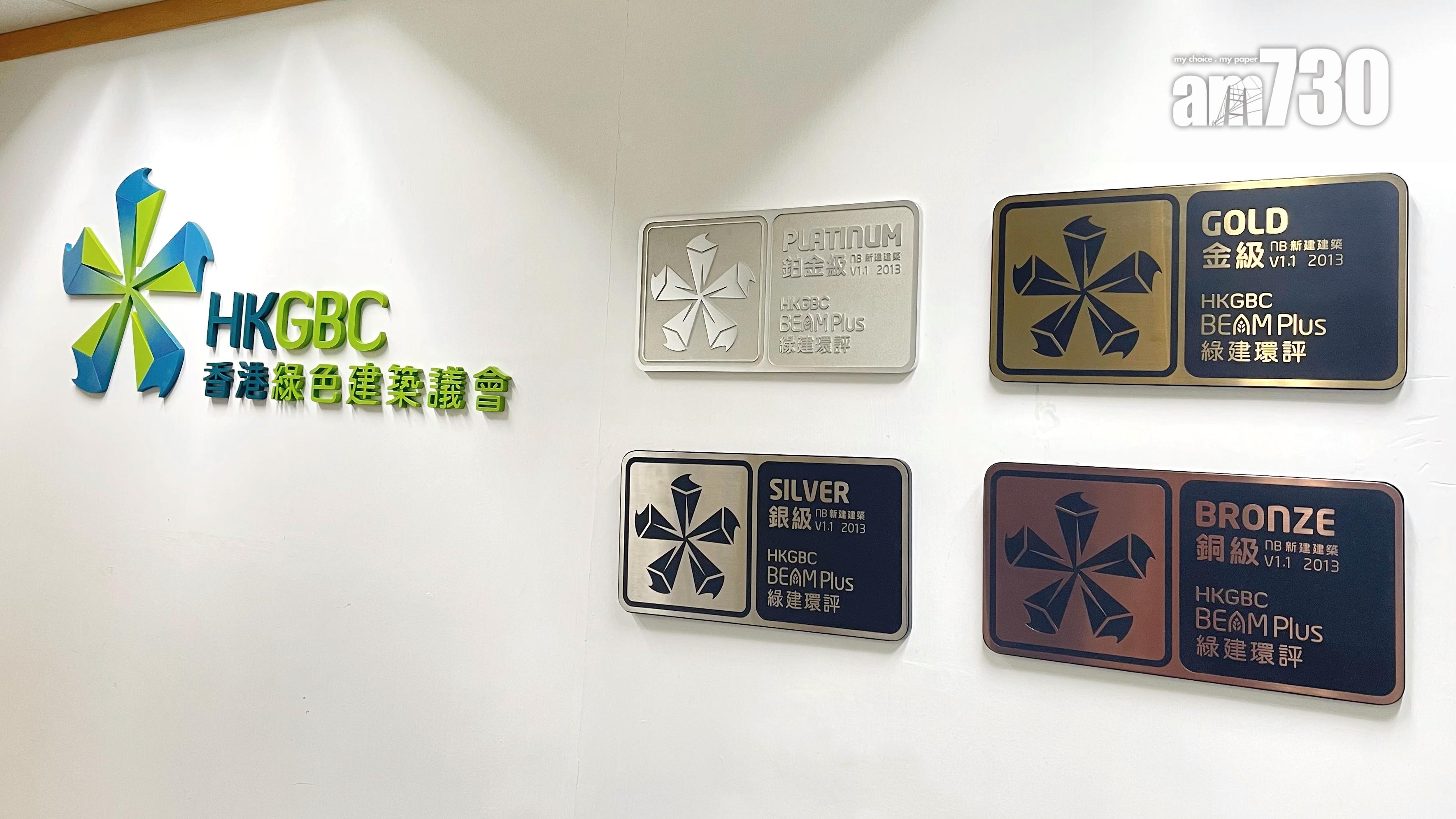 施政報告2025｜香港綠色建築議會：加快發展北部都會區 期望注入綠色建築元素