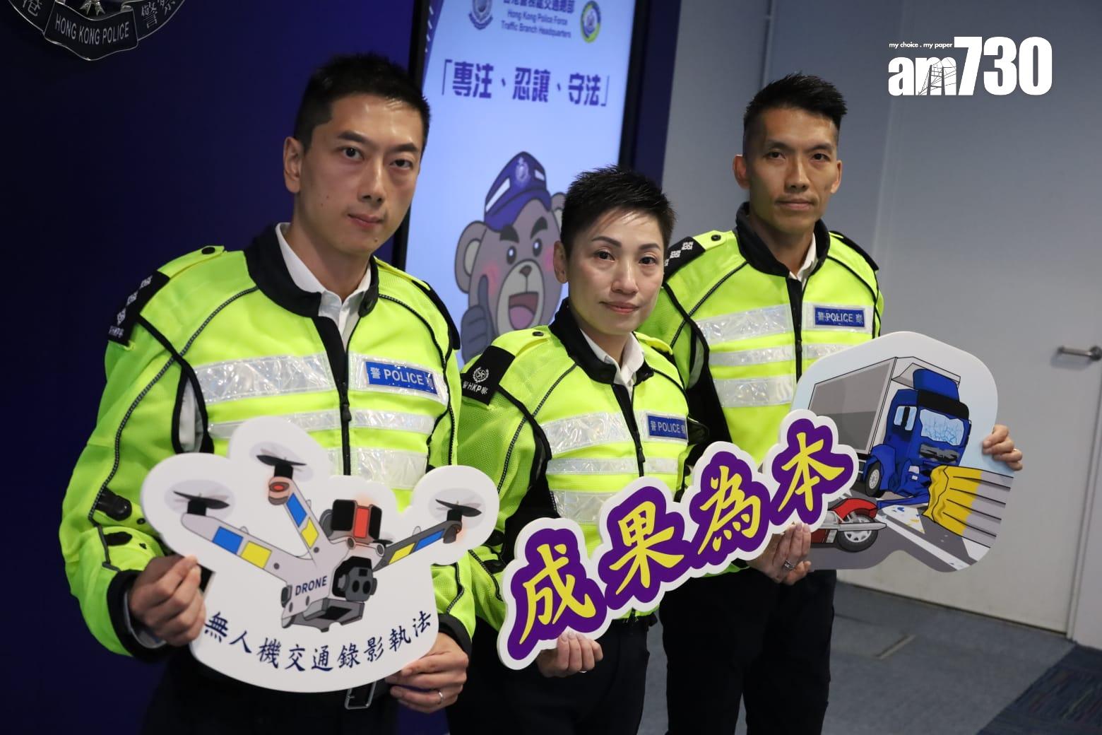 首7月交通意外傷亡數減，警下周全港打擊交通違規首用無人機搜證。(鍾式明攝)