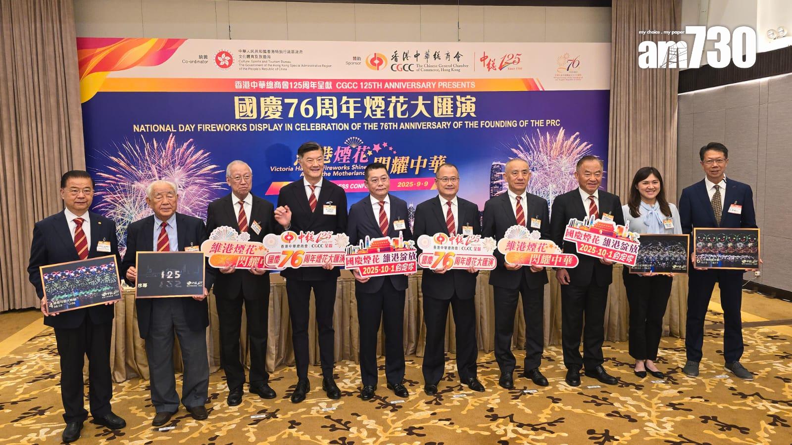 香港中華總商建議，當局研究向市民發放為期一年的飲食券。(李朗僑攝)