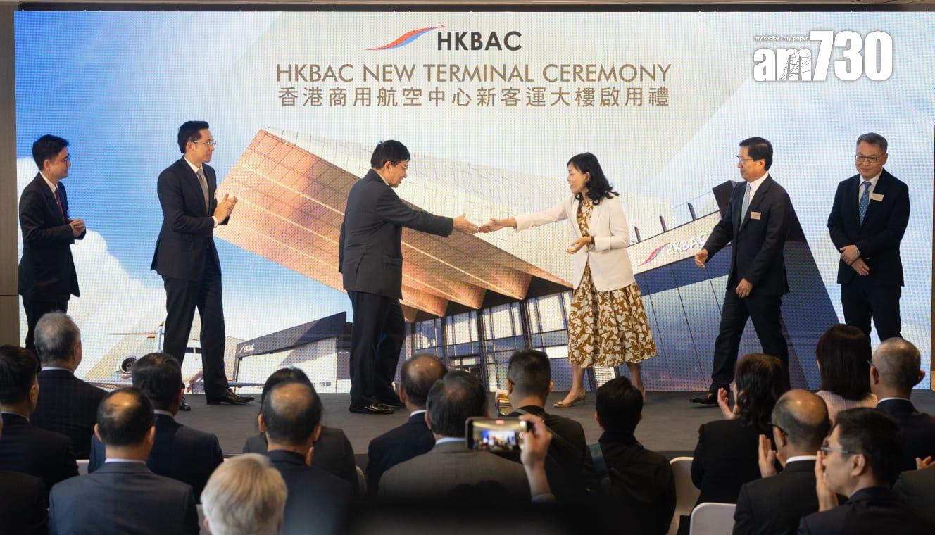 香港商用航空中心全新客運大樓今日啟用。(蘇文傑攝)