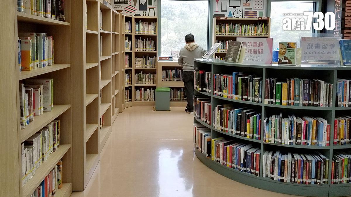 康文署指，一直有舉辦不同類型圖書館活動，加深市民對中國歷史文化和國家安全的認識。(資料圖片／林俊源攝)