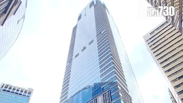 上環中遠大廈全層2.78億沽 16年升值39%｜商廈成交