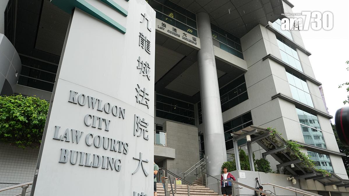 九龍城裁判法院。(資料圖片)