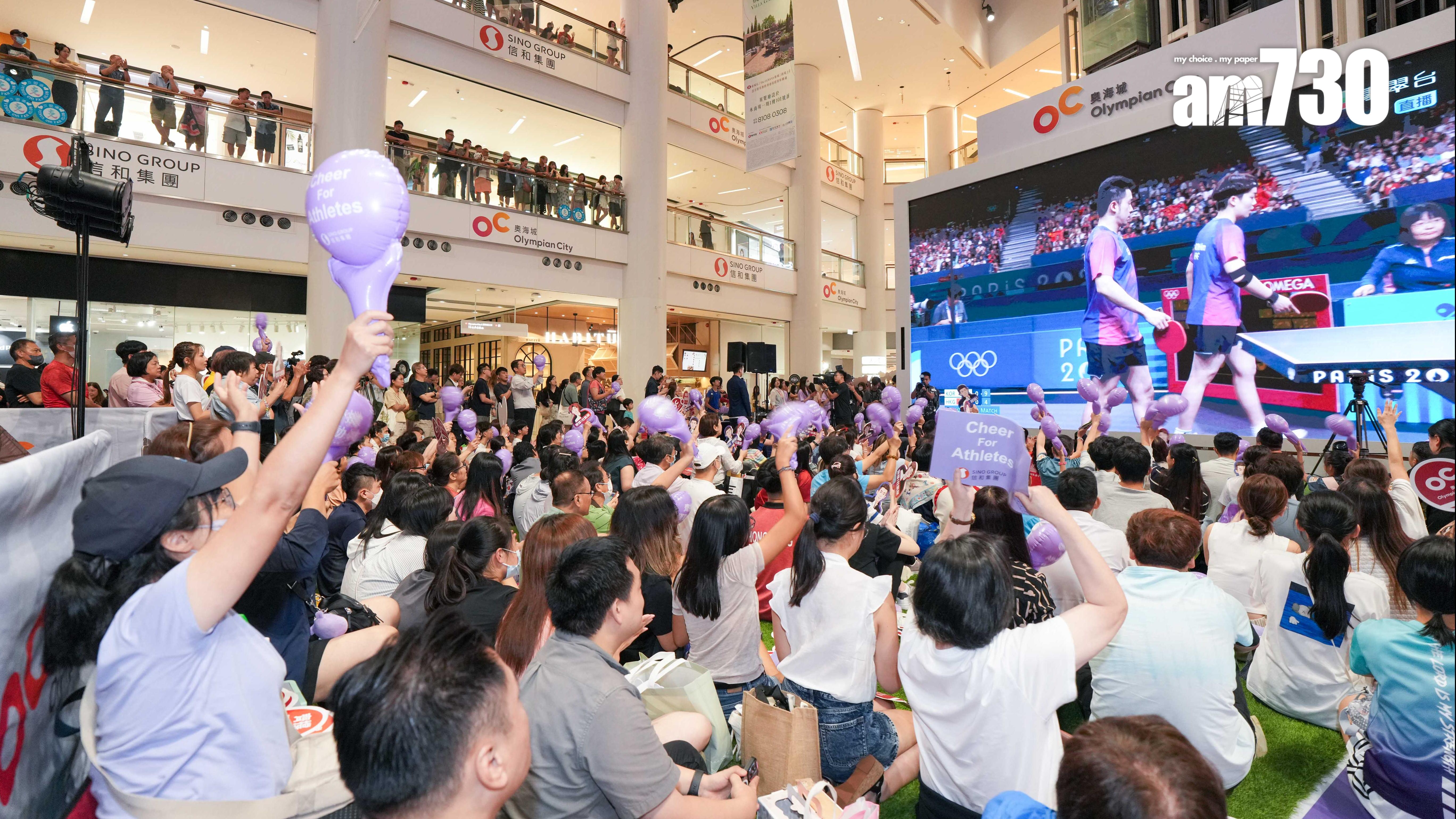 信和旗下四大商場推出連串活動迎全運會 消費獎賞+直播賽事+大型打氣會等