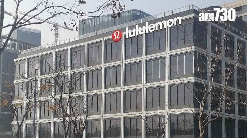 lululemon承租置地上海西岸中環整幢辦公大樓 面積近10萬呎