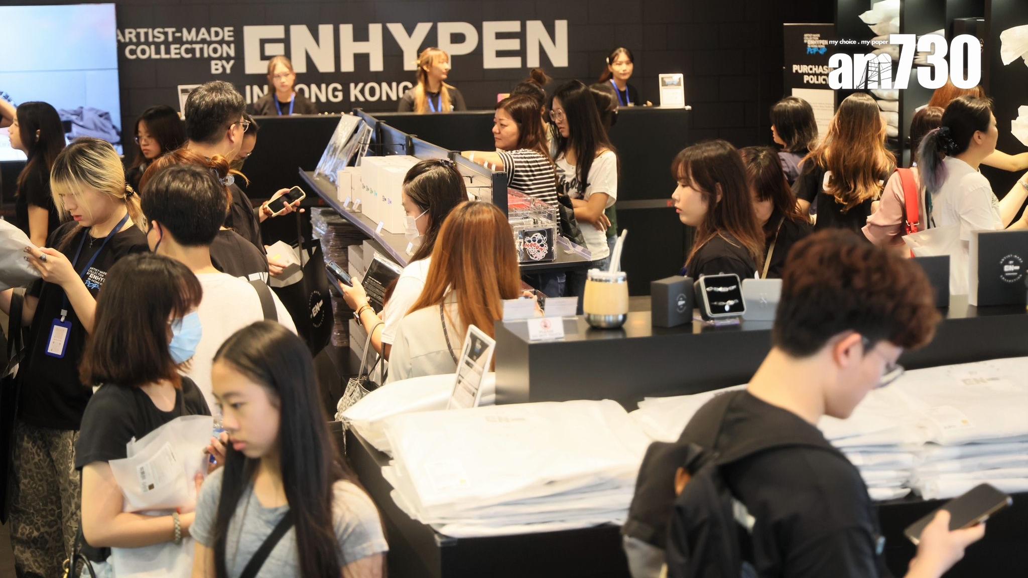 韓團ENHYPEN快閃店登陸銅鑼灣wwwtc mall 料本月人流增逾8%｜商場動態