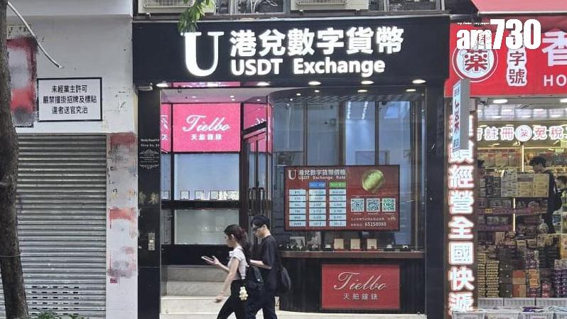 尖沙咀彌敦道美麗都大廈地下及一樓舖位連租約放售 意向價2600萬｜工商舖