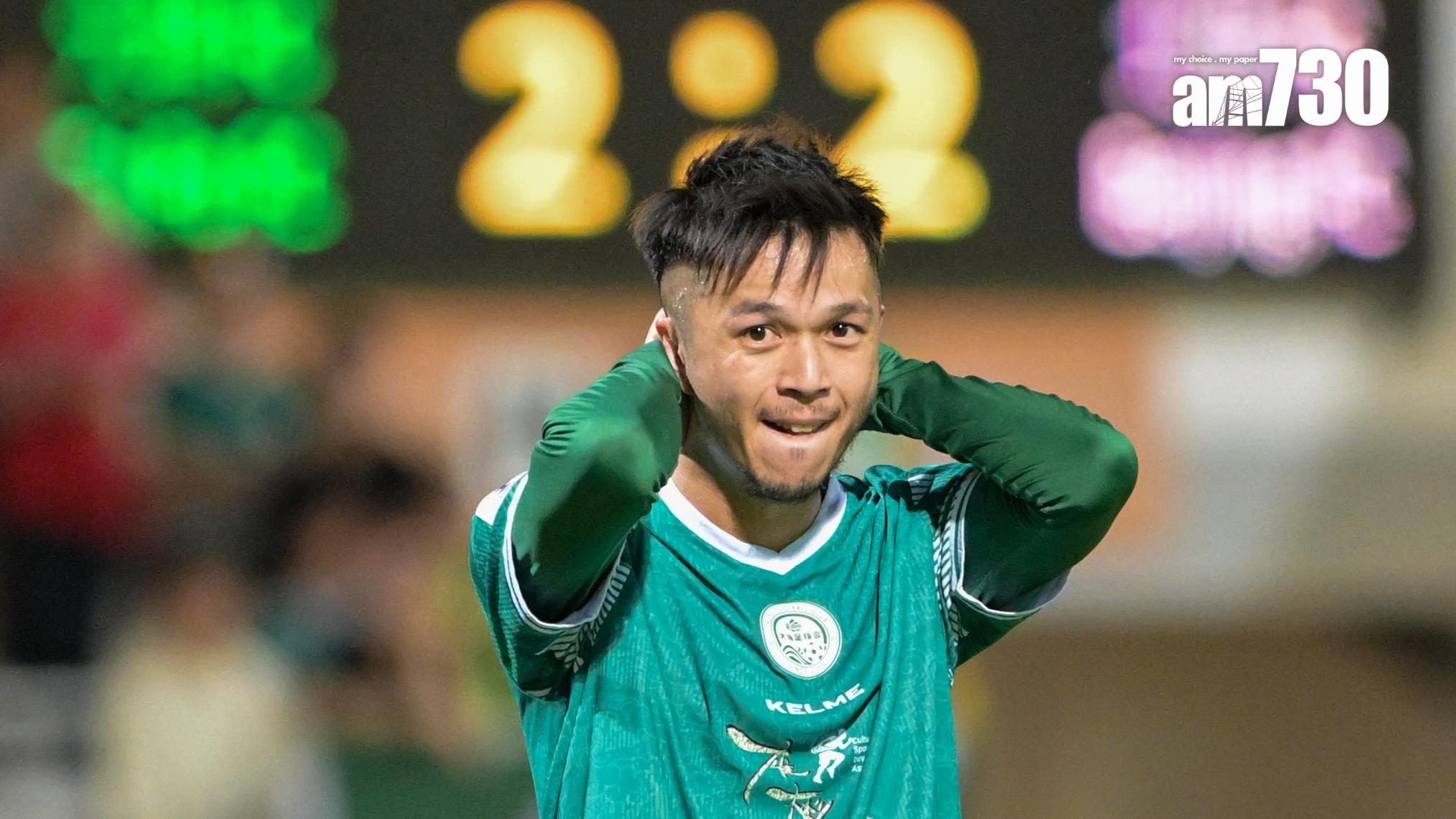 大埔中場陳肇鈞。