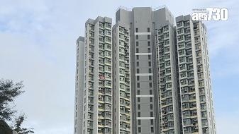 青衣居屋8年賣出有得賺！公屋客綠表價399萬買兩房｜二手樓成交