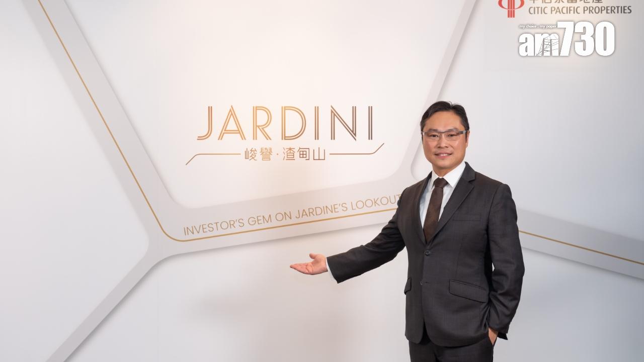 美國減息｜中信泰富李肇文：提升住宅物業投資吸引力 料吸引更多內地資金流入