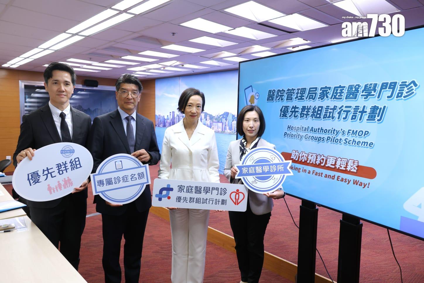 家庭醫學門診優先群組試行計劃11.4推出，4類群組可優先預約。(林俊源攝)