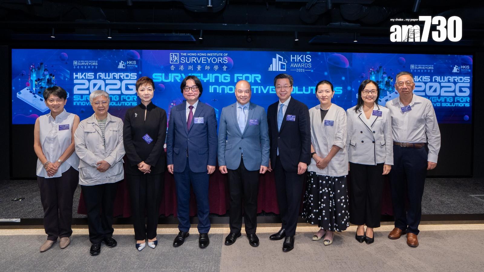 香港測量師學會大獎正式接受報名 簡介會吸引近40位業界人士出席