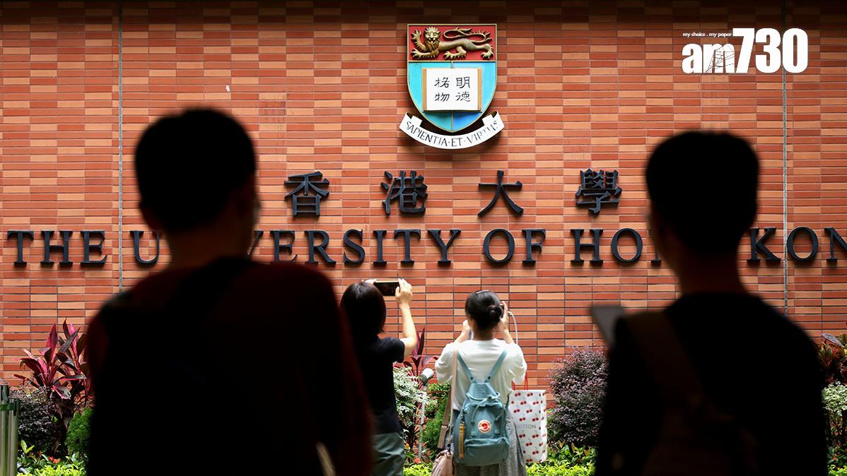 香港大學今年共接獲數百宗懷疑憑虛假學歷申請入讀的非本地生個案。(資料圖片／林俊源攝)