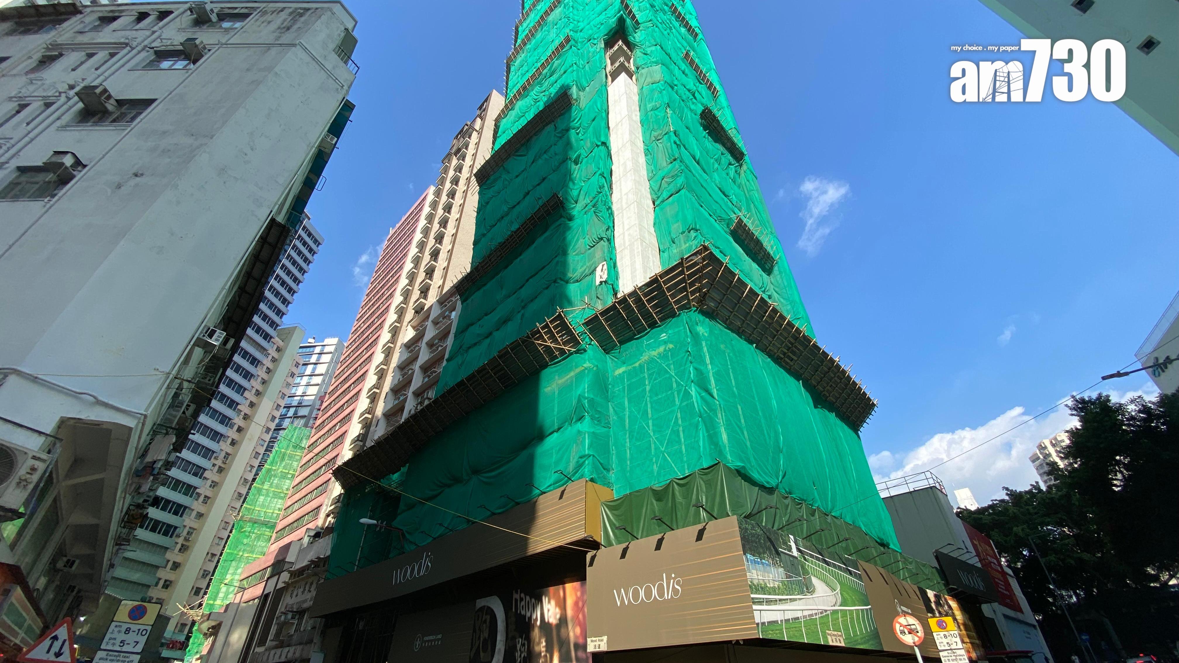 woodis加推2伙特色戶 下周一招標｜灣仔新盤