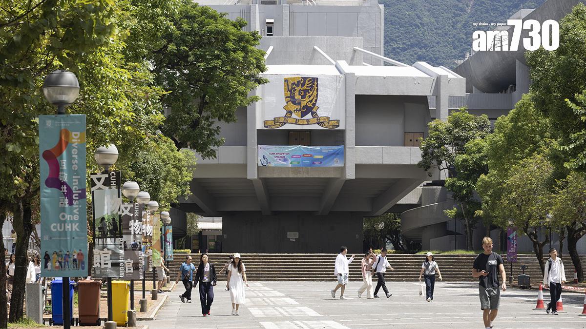 香港中文大學處理今學年入學申請時，共堵截數百宗懷疑假學歷申請。(資料圖片／蘇文傑攝)