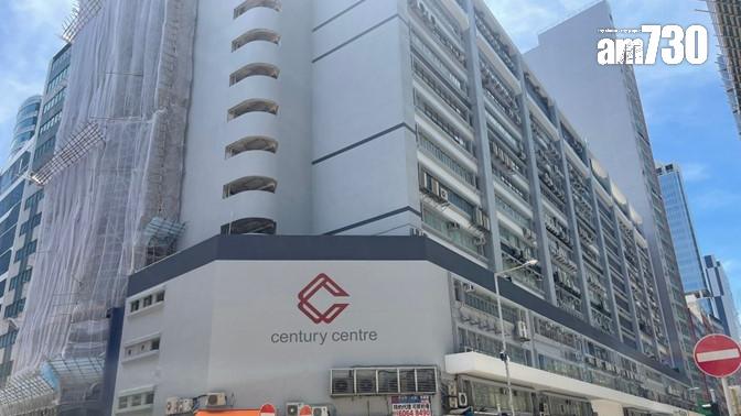 觀塘世紀工商中心全層放售 近4.9萬呎樓面 意向呎價2553元