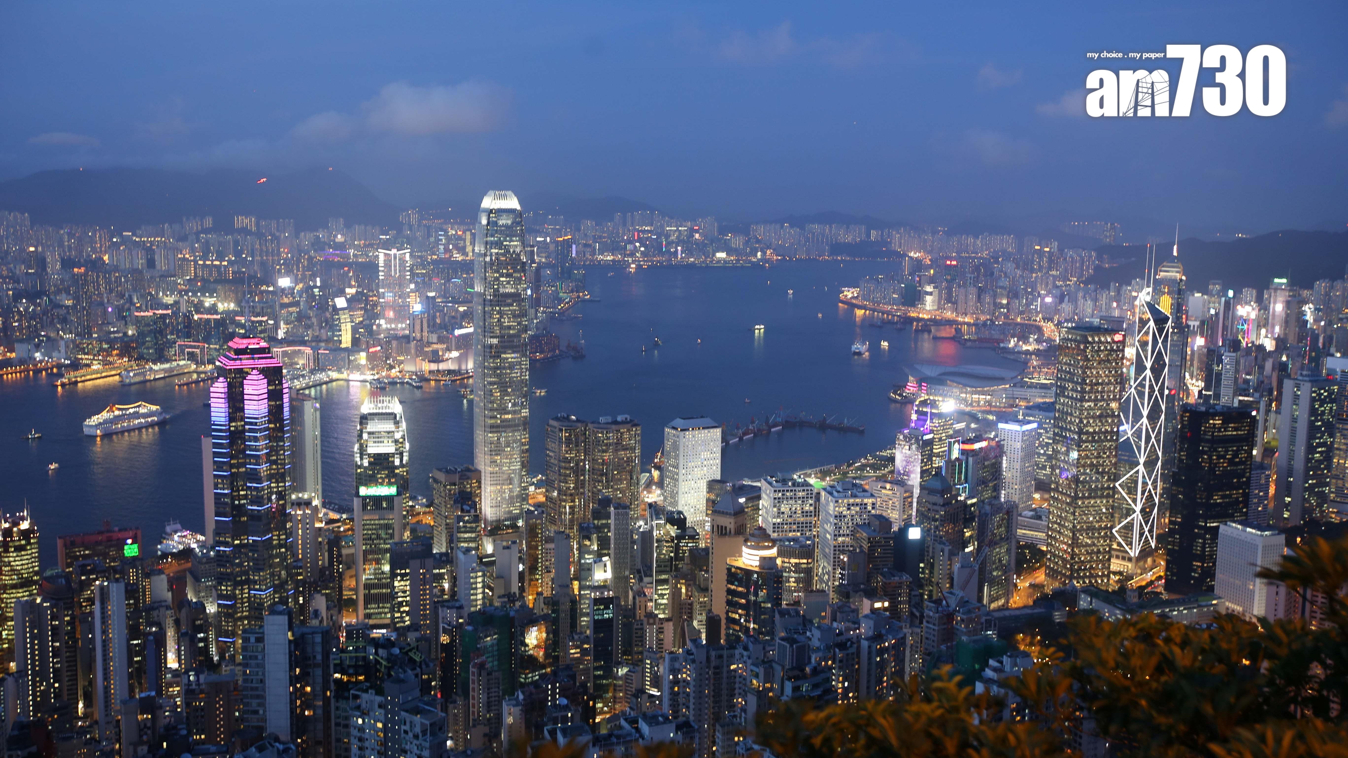 仲量聯行：第三季亞太區商業地產投資額按季大升26% 香港按年跌10%｜投資市場