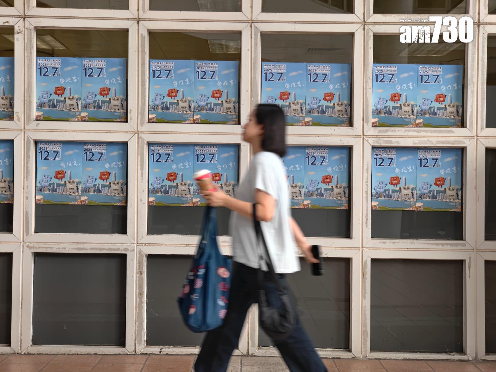 立法會選舉12月7日舉行(鍾式明攝/資料圖片)