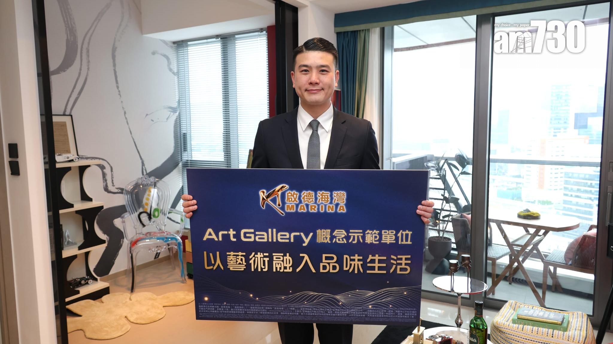 啟德海灣部署短期加推最少100伙 開放現樓連裝修示位｜啟德新盤