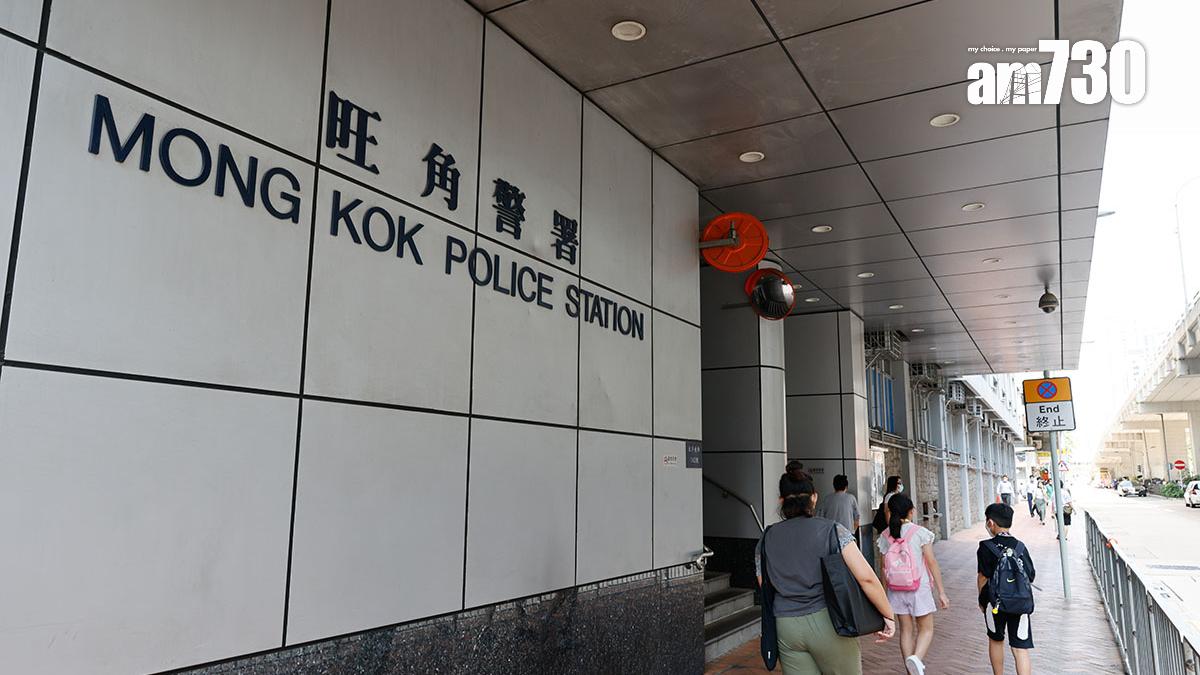 旺角警署。(資料圖片)