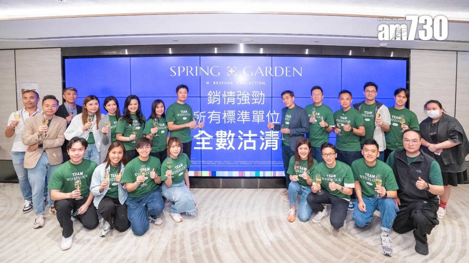 SPRING GARDEN次輪銷售不足1小時沽清 4組大手客掃全層單位｜灣仔新盤