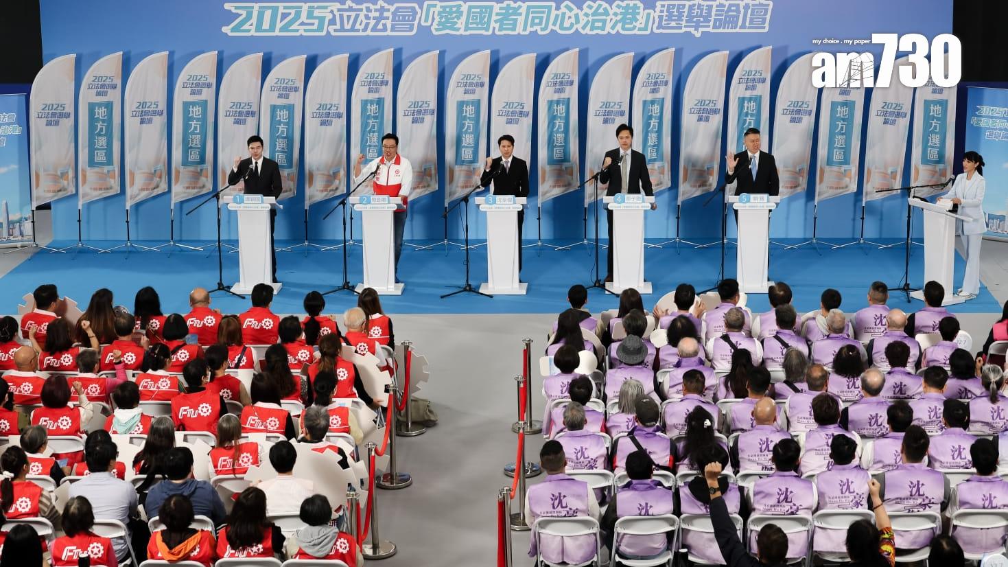 新界北直選論壇今早舉行，5名候選人的政綱圍繞北部都會區發展。(周令知攝)