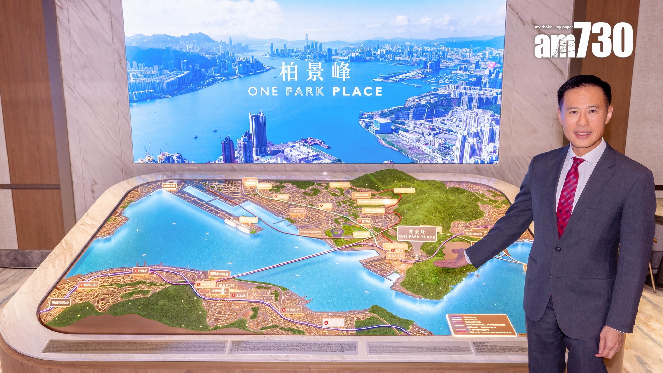 柏景峰收超過3800票 超額逾24倍｜油塘新盤