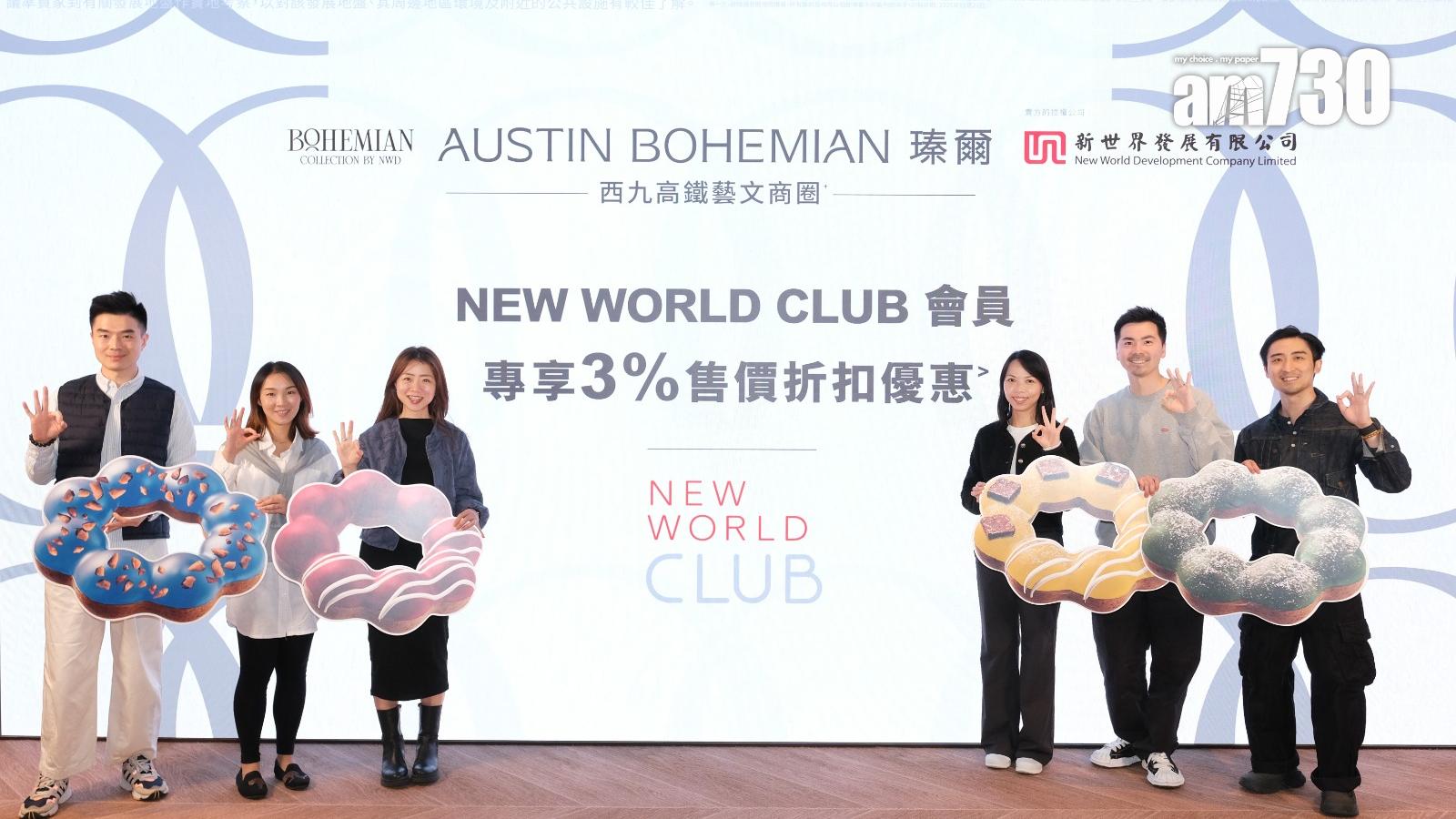 瑧爾加推33伙 折實價524萬起 約30%入票者有意認購全層｜佐敦新盤