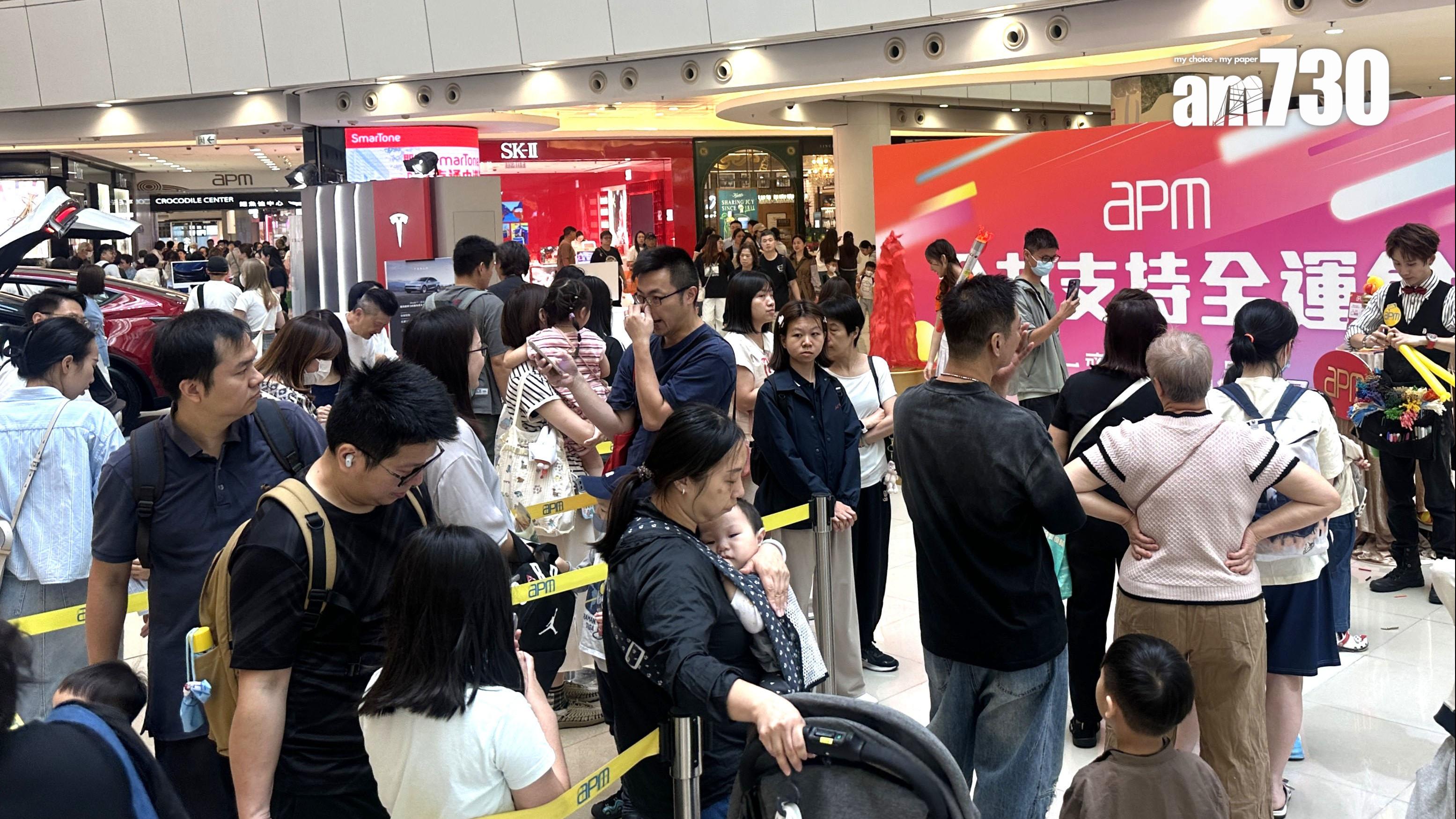 apm上月累積人流按年升10% 料全運會盛事助延續升勢｜商場動態