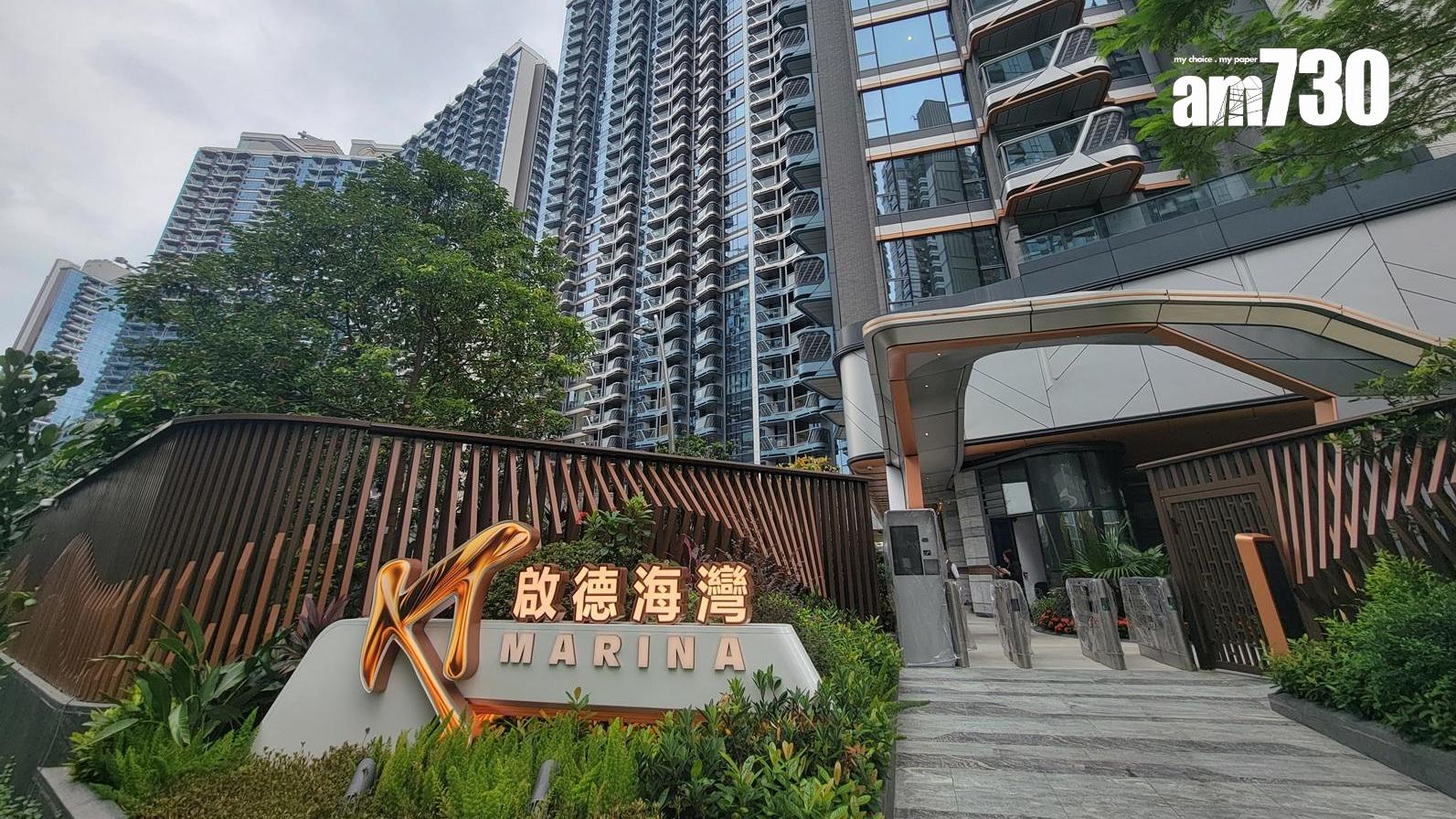 啟德海灣加推102伙 入場價491萬｜啟德新盤