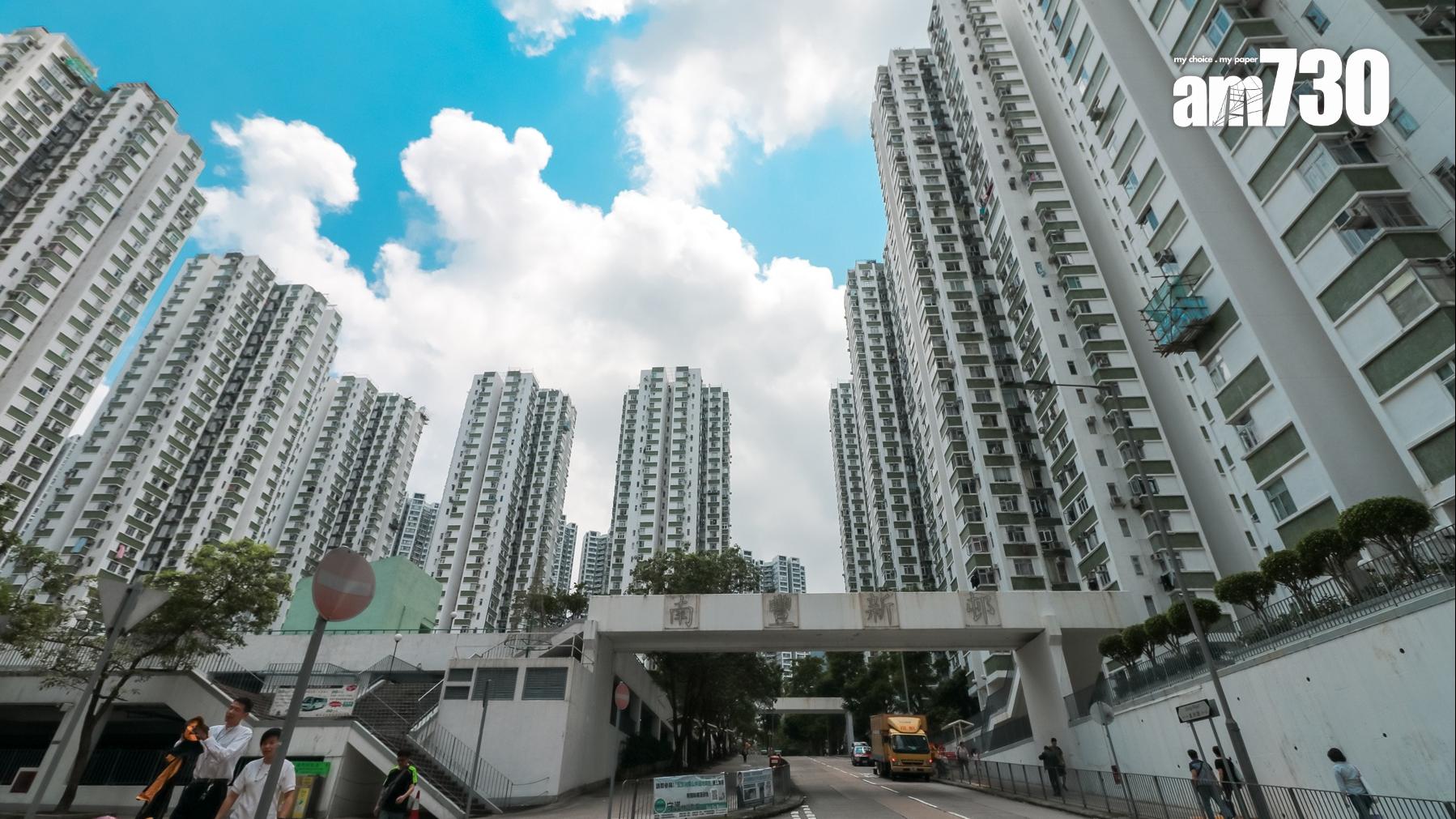 上車客出手！鰂魚涌南豐新邨兩房「5球有找」 呎價1.27萬｜二手樓成交