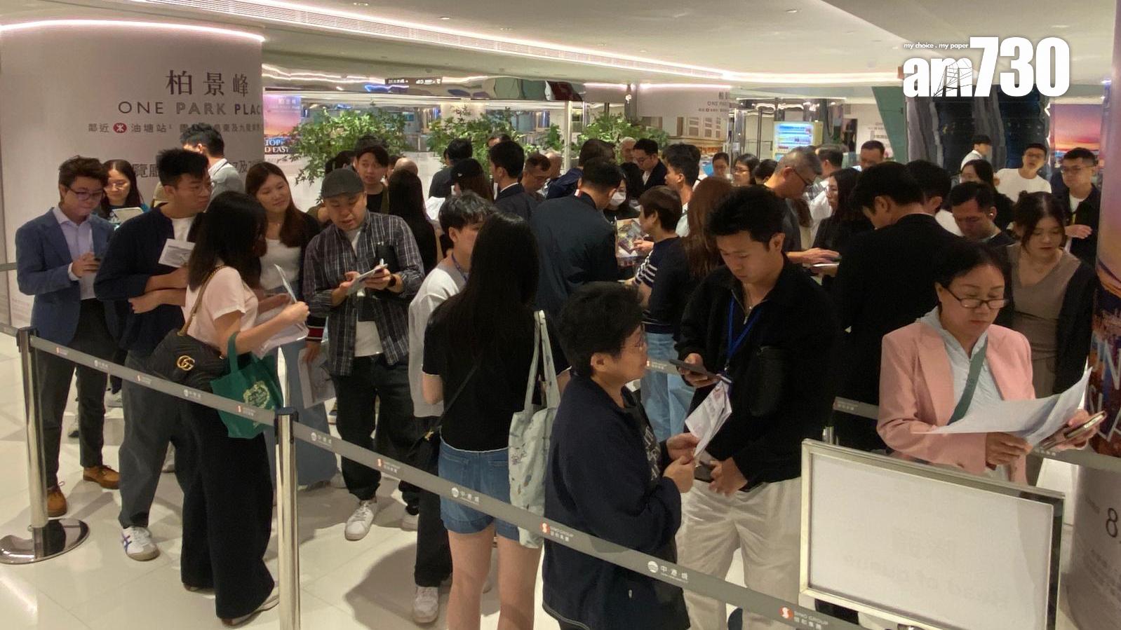 柏景峰明日首輪開賣150伙 截收逾4500票 超額認購29倍｜油塘新盤