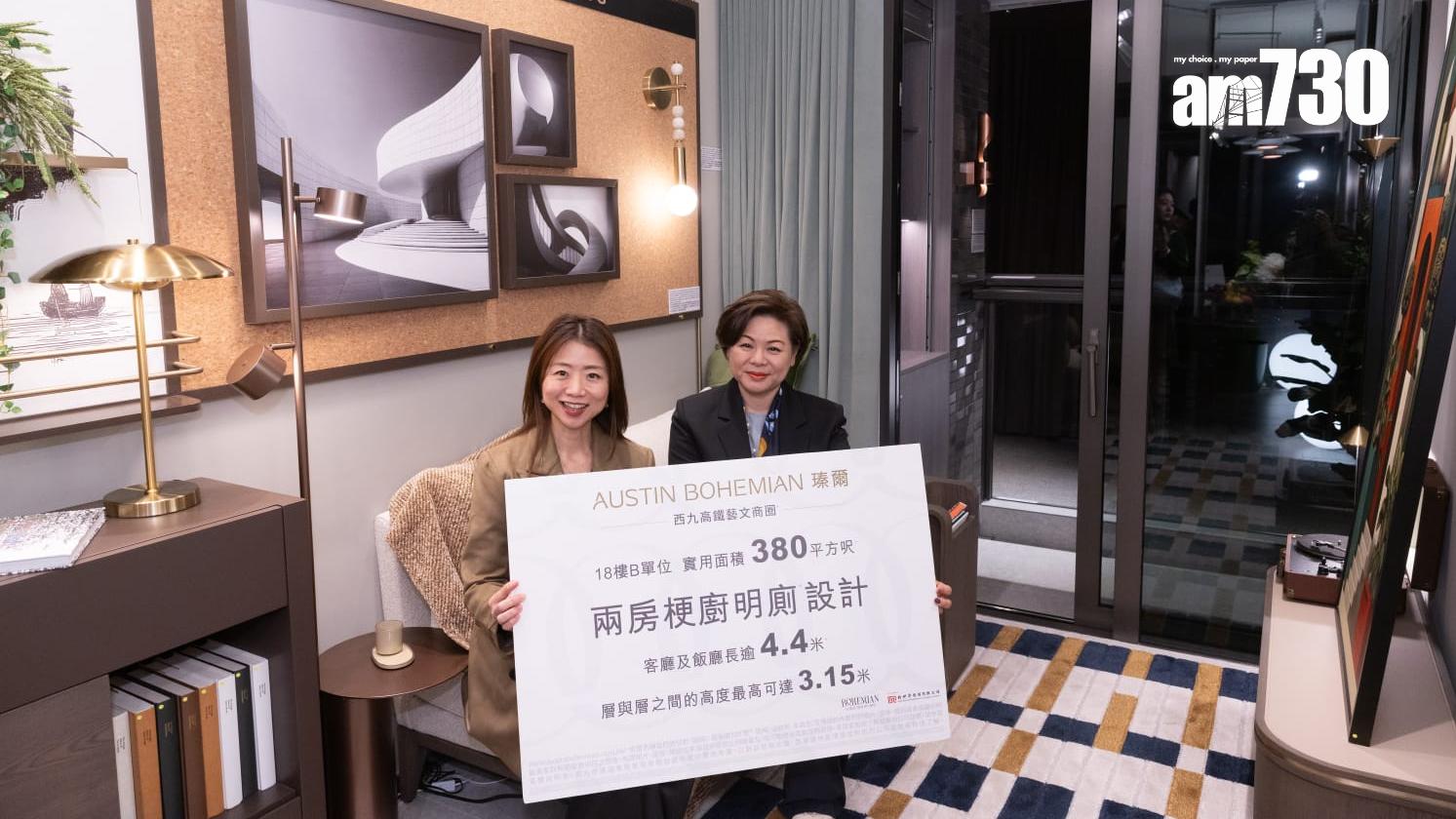 瑧爾預告周四開價 首推最少30伙 最快下周發售｜佐敦新盤