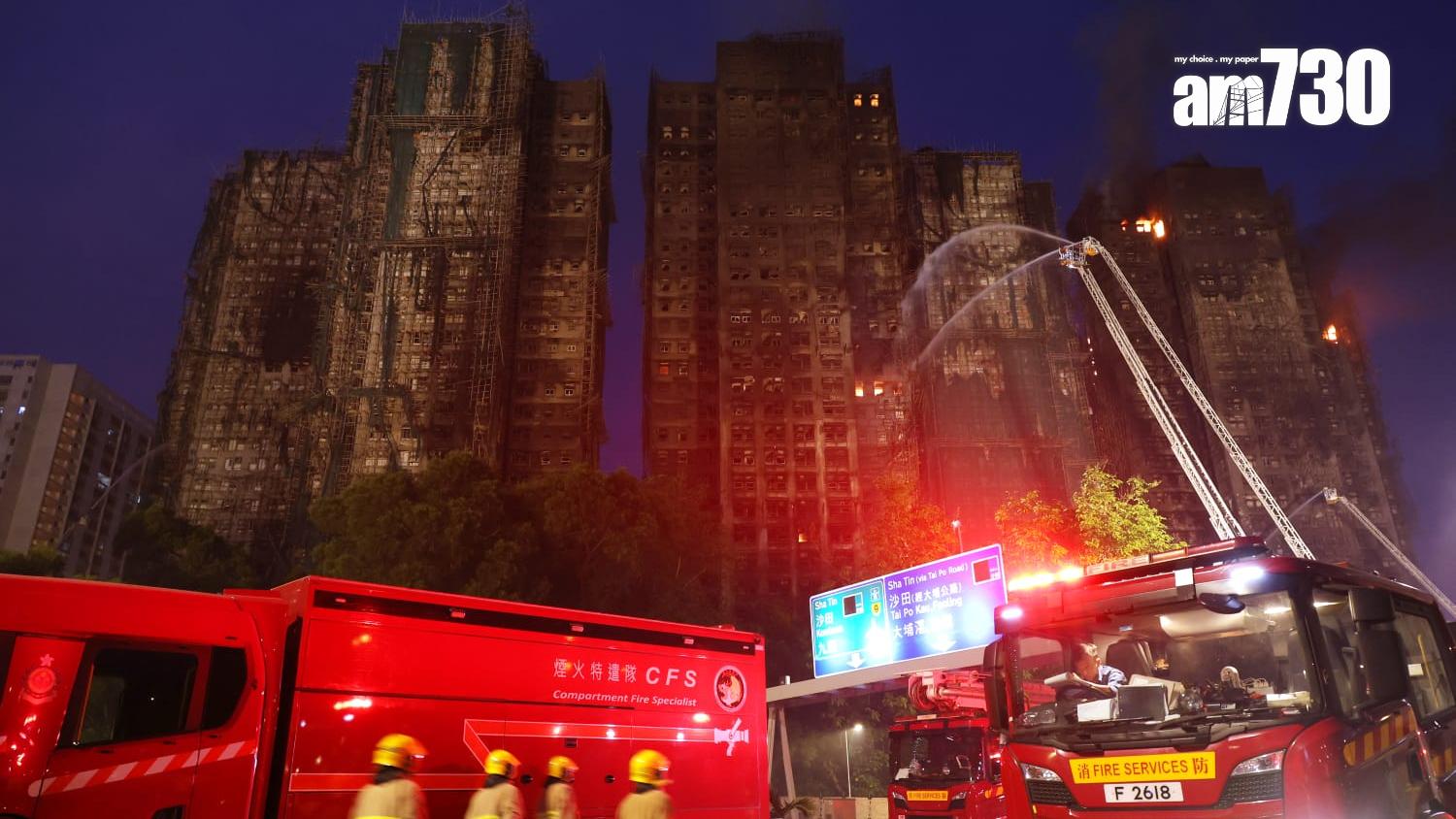 大埔宏福苑五級火｜大埔5所學校明日繼續停課　教育局：全力提供適切支援　