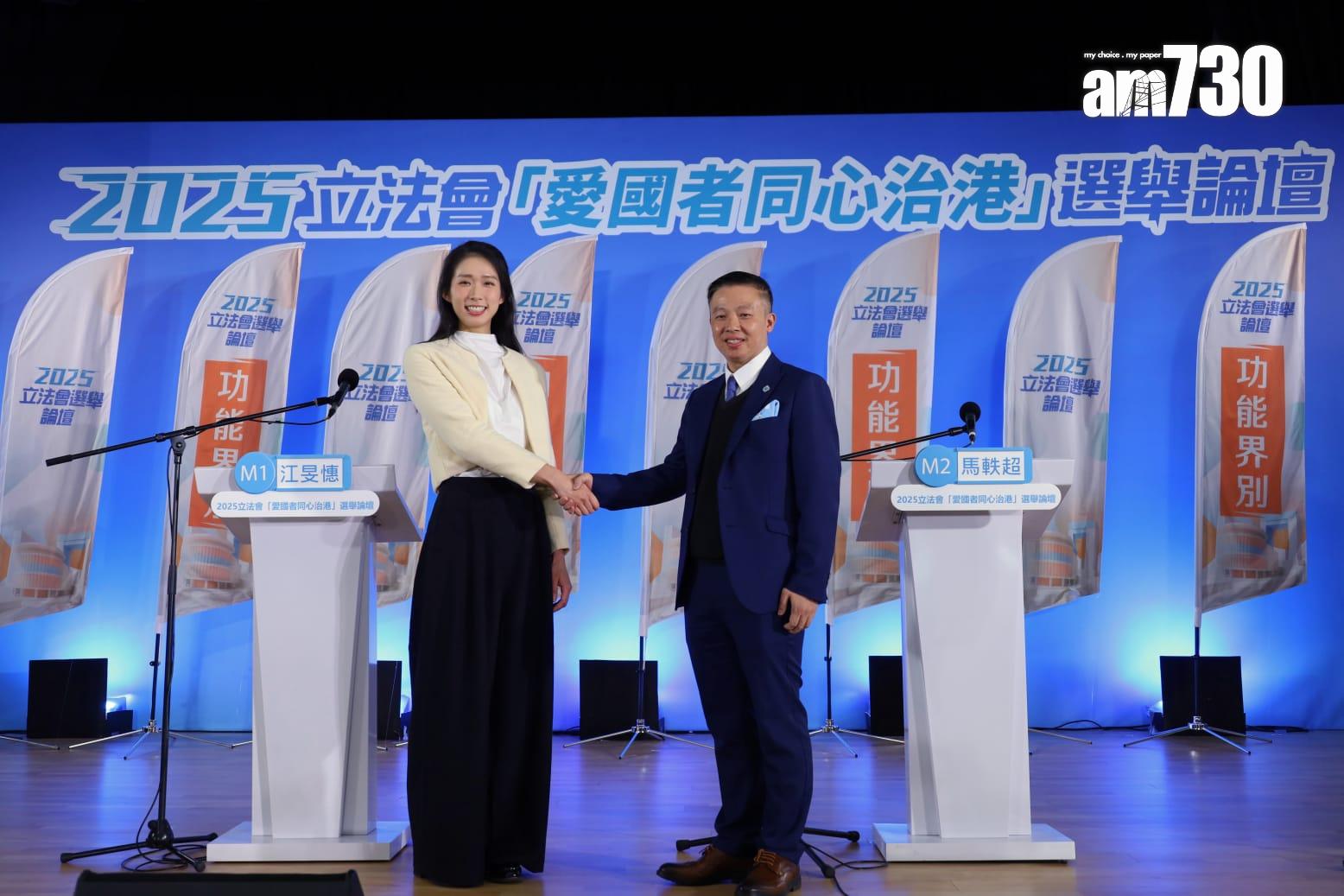 江旻憓和馬軼超同台較量闡述政綱，談及各方面議題。(鍾式明攝)