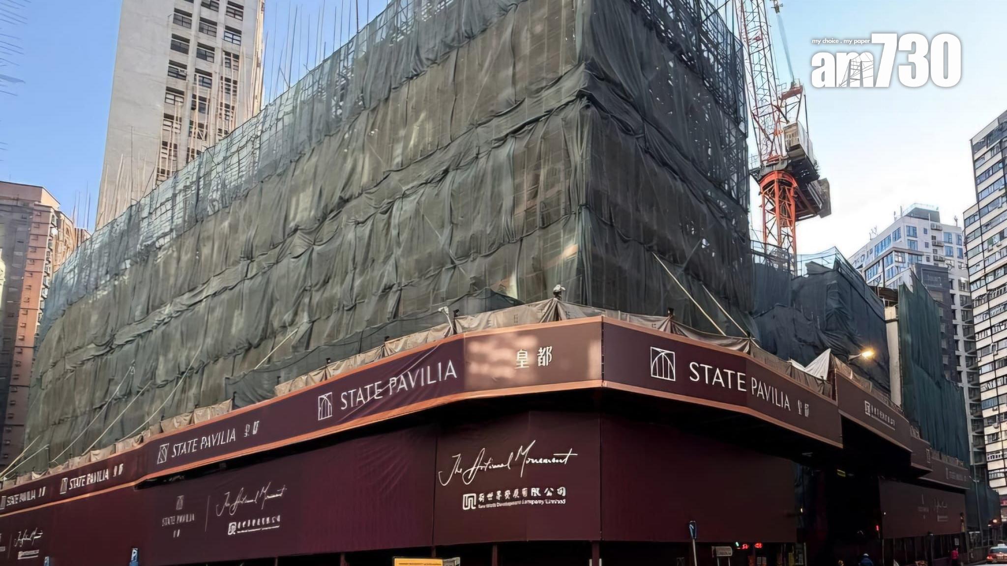 皇都沽高層兩房戶 本地客斥逾1180萬買入自住｜北角新盤