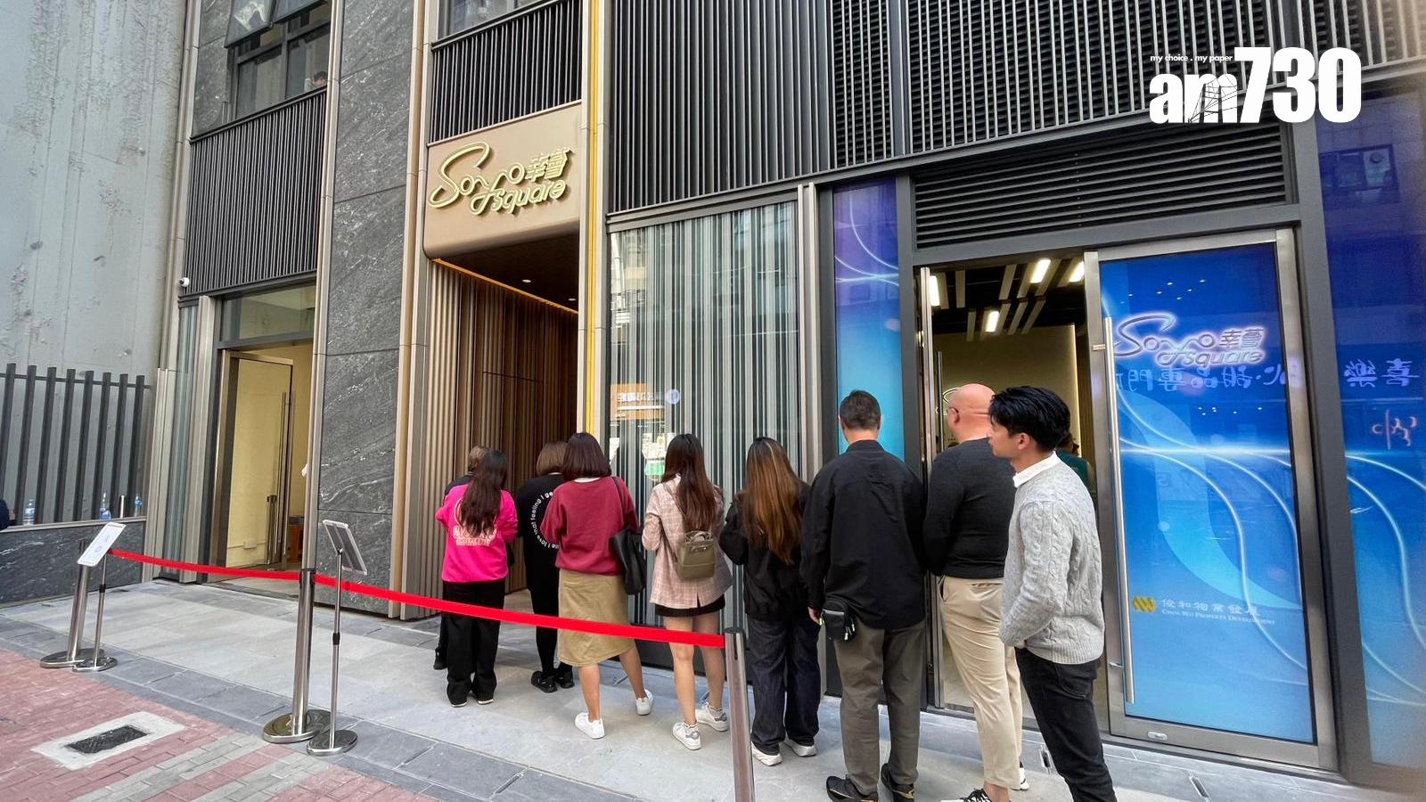 幸薈標售首輪全數13伙 成交呎價最高達1.8萬｜長沙灣新盤