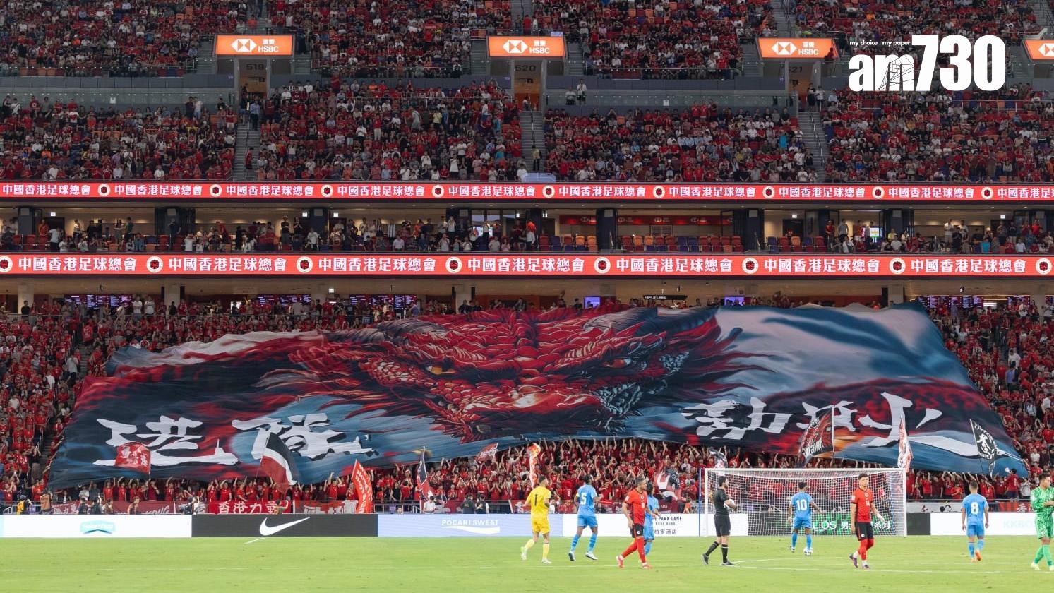 香港隊再次在啟德出戰亞洲盃外圍賽。(蘇文傑攝/資料圖片)
