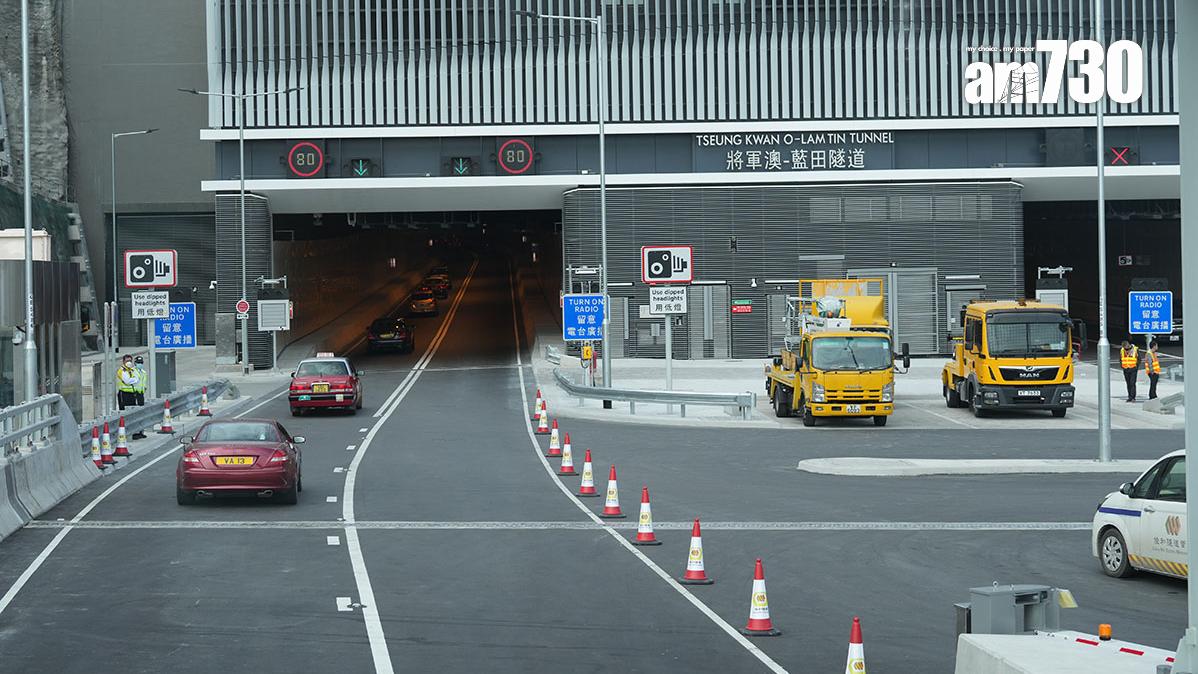 將藍隧道已於2022年底通車。(資料圖片)