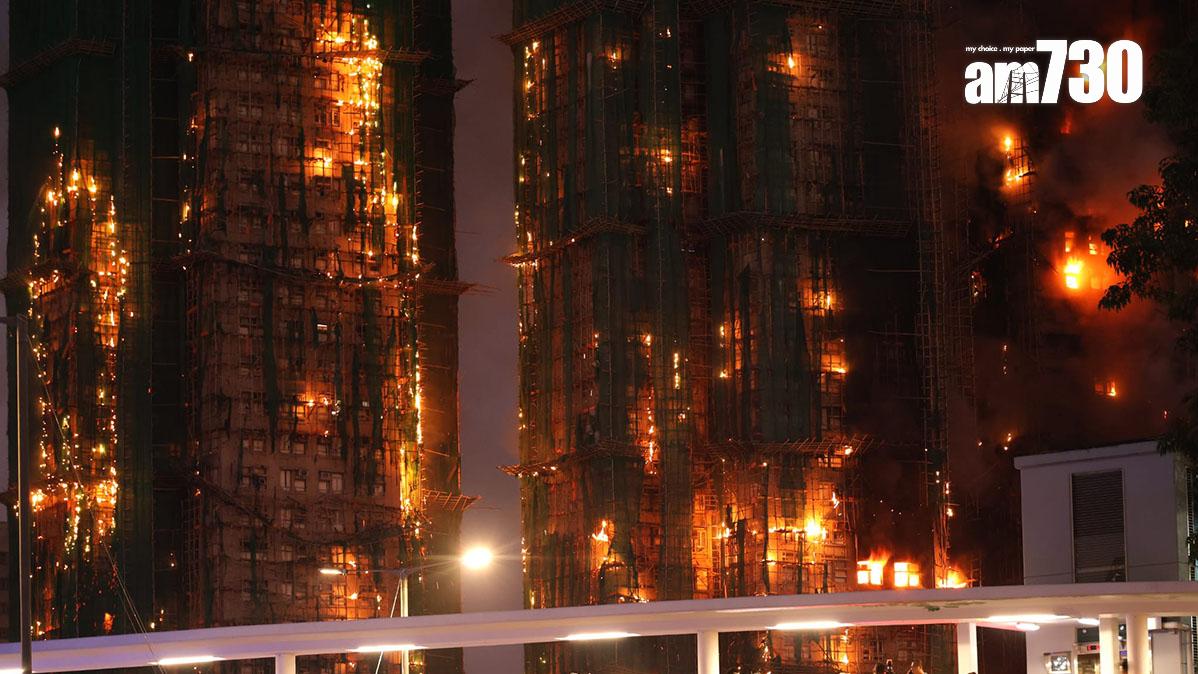 大埔宏福苑發生嚴重火警。(林俊源攝)