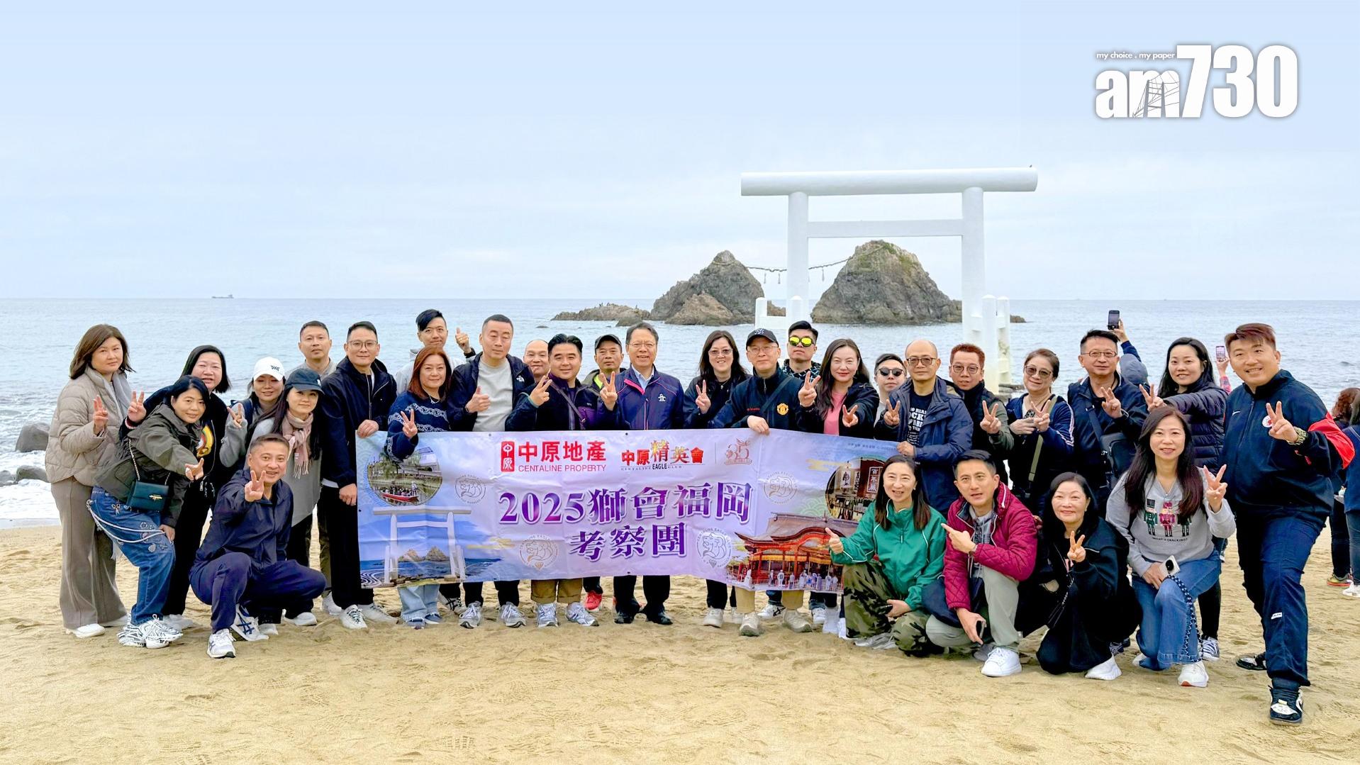 中原精英會遊福岡 精英蓄滿能量向更高業績進發