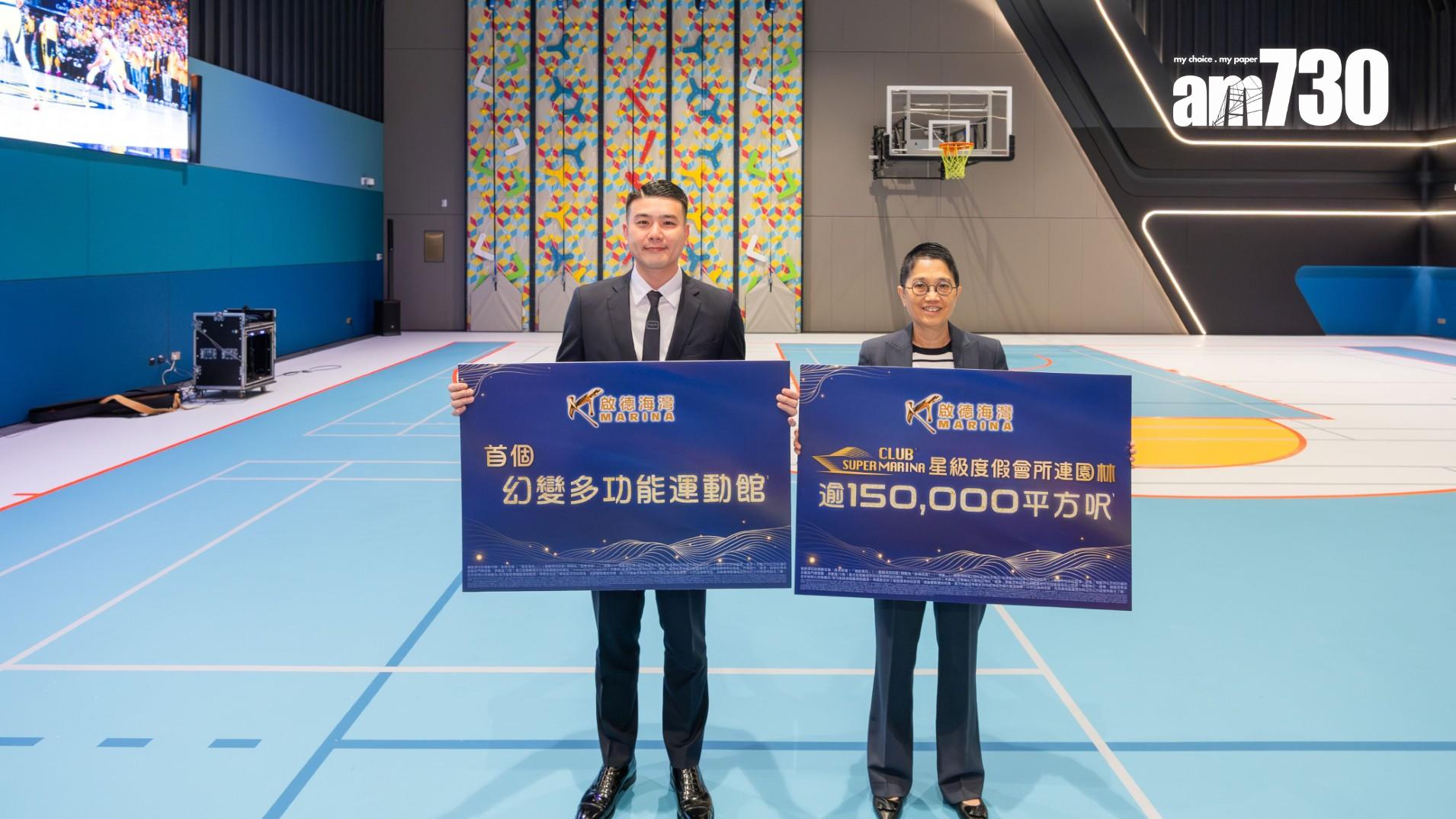 啟德海灣首開住客會所 連園林佔地逾15萬呎｜啟德新盤