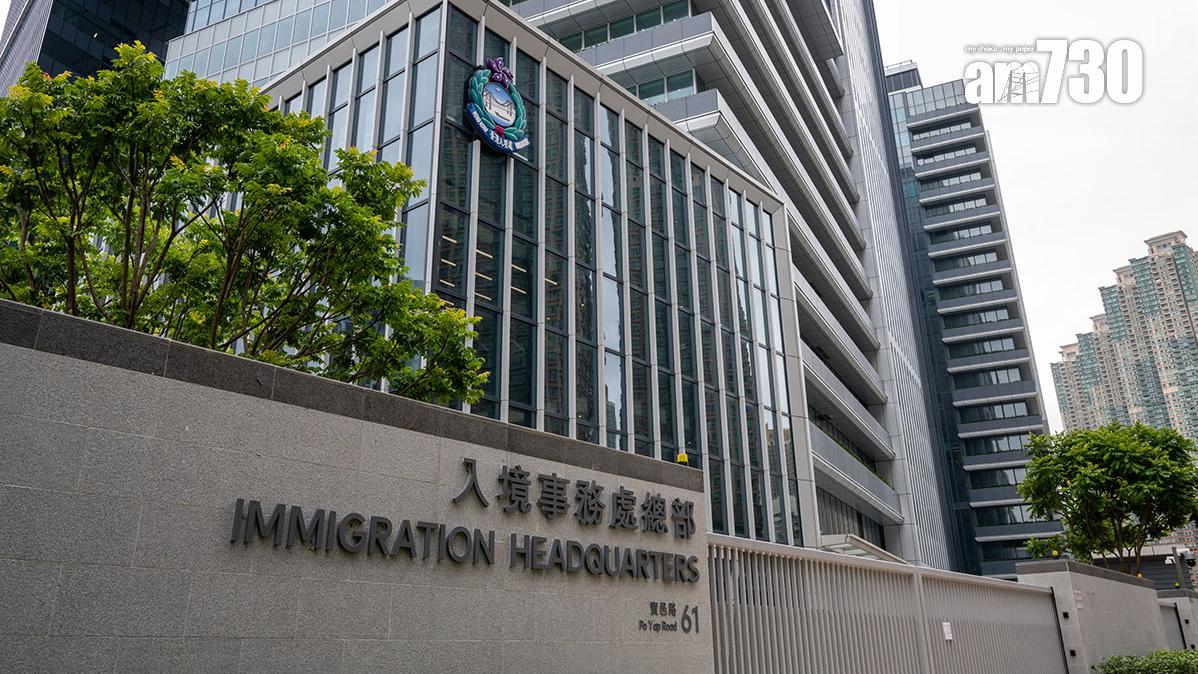 入境處指，受宏福苑大火影響市民補領身份證及特區護照毋須預約。(資料圖片)