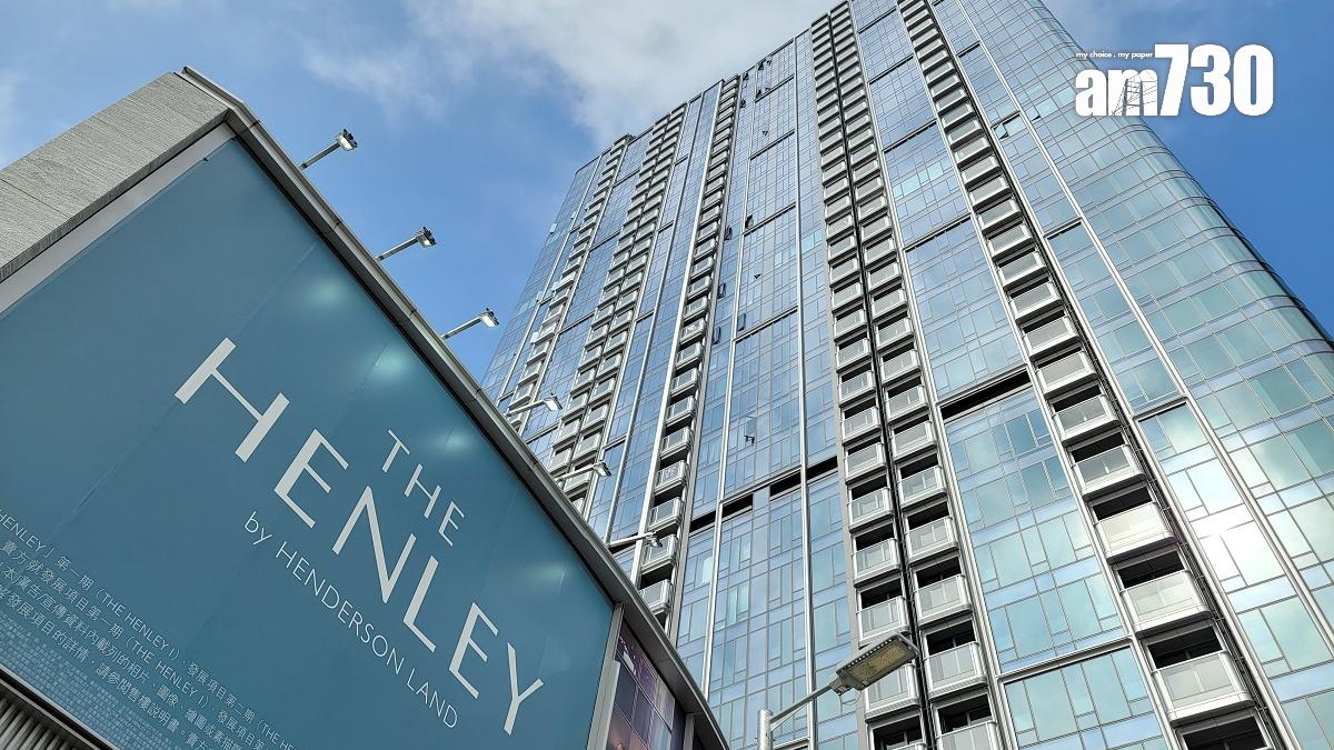 The Henley系列標售4伙 套現8380萬｜啟德新盤