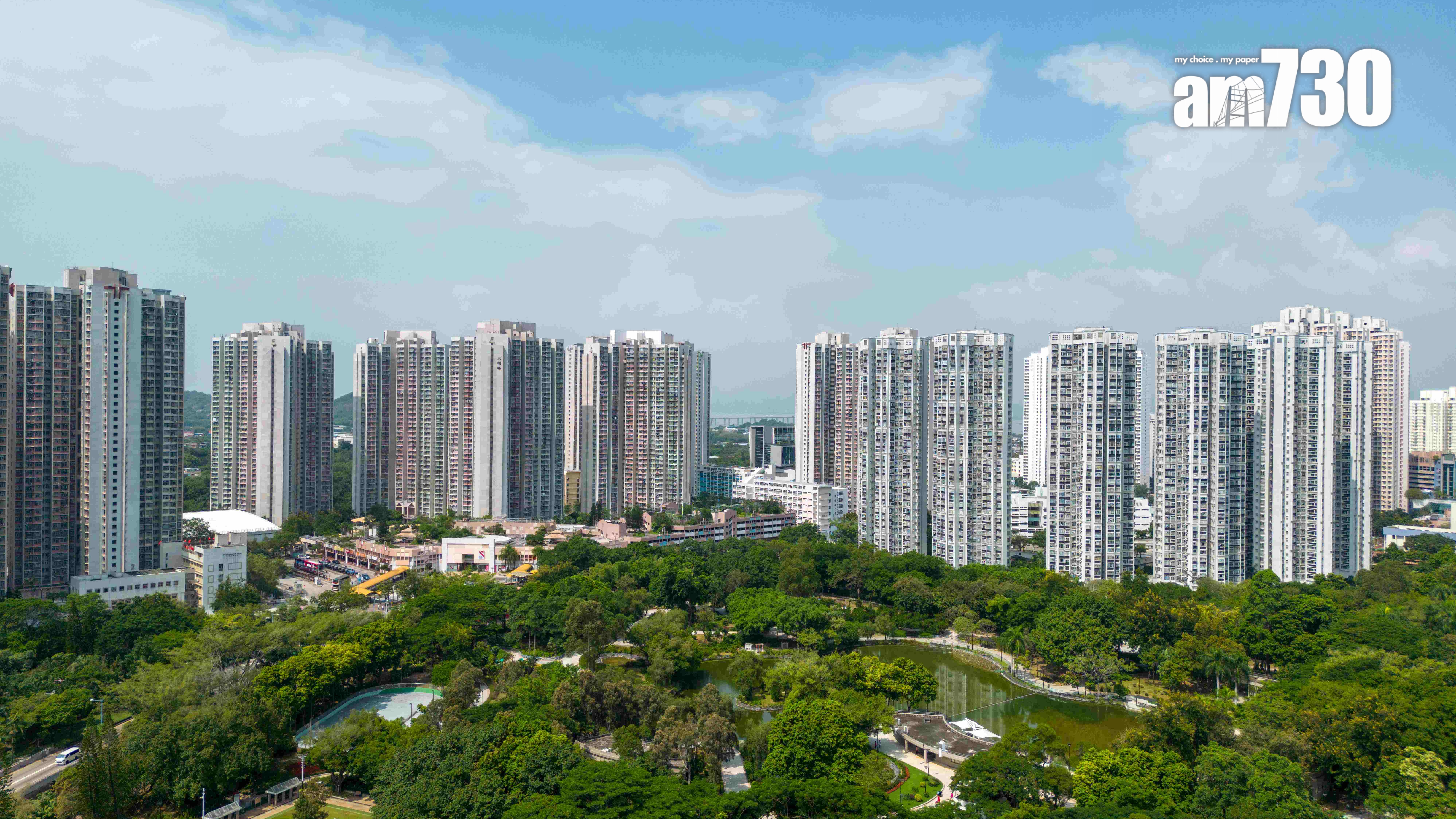 美國減息｜高力：有利房地產投資資金流入 料下年樓價最多升5%