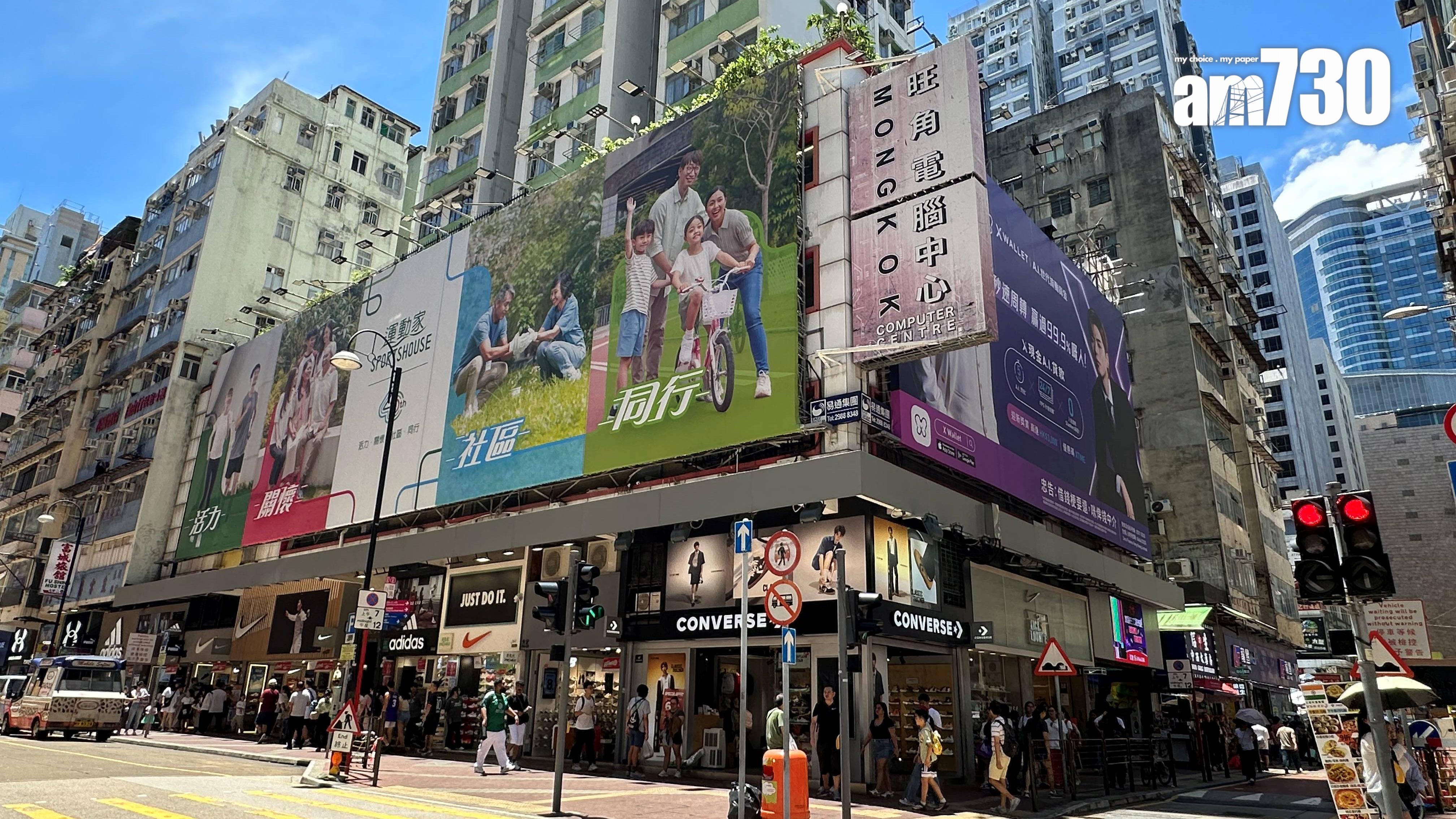 旺角電腦中心一籃子舖位招租 短租優惠月租2.2萬起｜工商舖